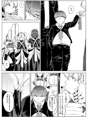 サイベリアplus Vol.31_278