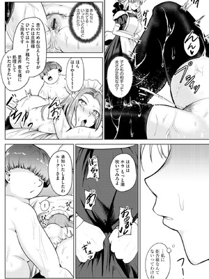 サイベリアplus Vol.31_282