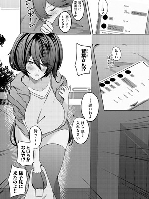 サイベリアplus Vol.31_301