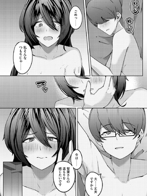 サイベリアplus Vol.31_314