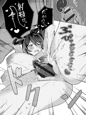 サイベリアplus Vol.31_323