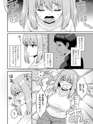 サイベリアplus Vol.31_330