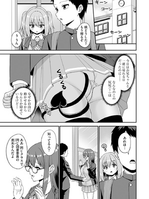 サイベリアplus Vol.31_333