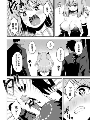 サイベリアplus Vol.31_336