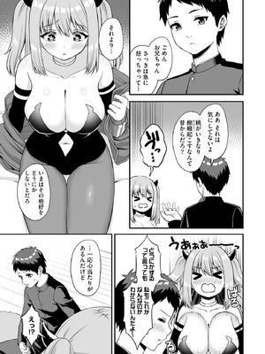 サイベリアplus Vol.31_339