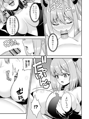 サイベリアplus Vol.31_343