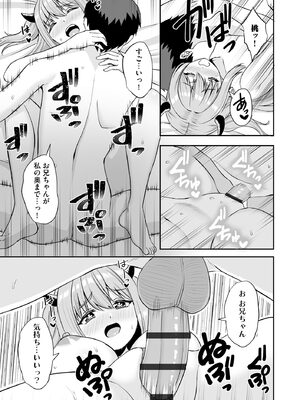 サイベリアplus Vol.31_349