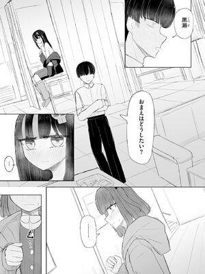 サイベリアplus Vol.31_357