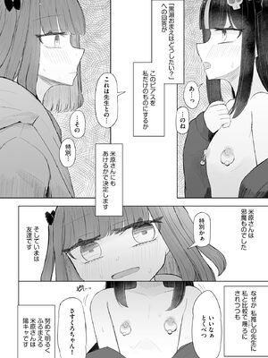サイベリアplus Vol.31_360