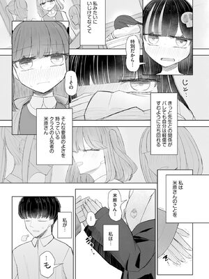 サイベリアplus Vol.31_361