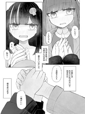 サイベリアplus Vol.31_363