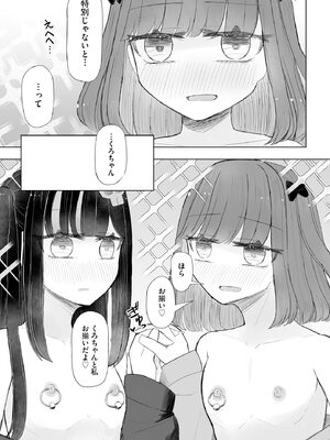 サイベリアplus Vol.31_365