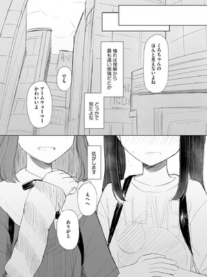 サイベリアplus Vol.31_366