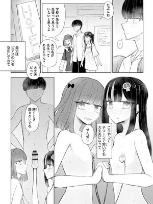 サイベリアplus Vol.31_368