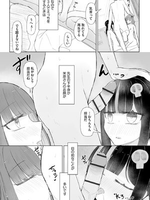 サイベリアplus Vol.31_369