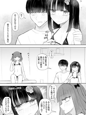 サイベリアplus Vol.31_380