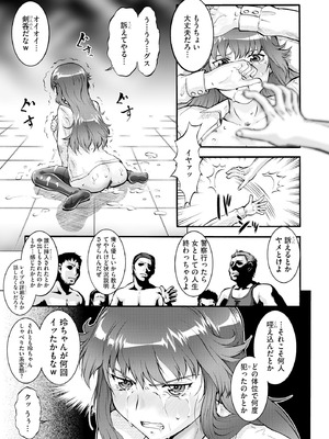 サイベリアplus Vol.31_421