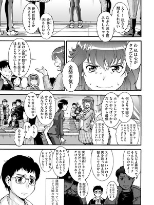 サイベリアplus Vol.31_423
