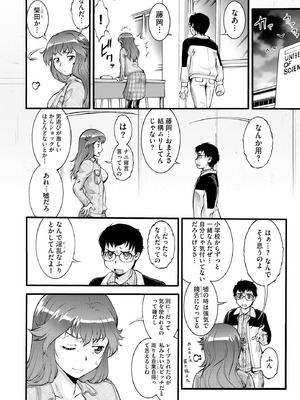 サイベリアplus Vol.31_424