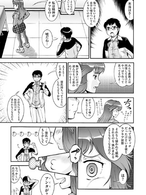 サイベリアplus Vol.31_425