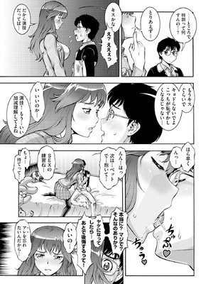 サイベリアplus Vol.31_427