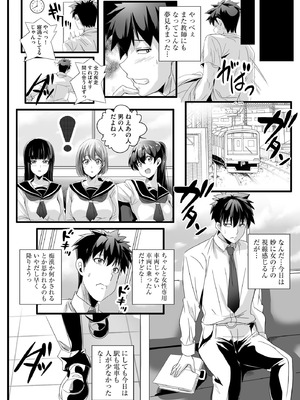 サイベリアplus Vol.32_010