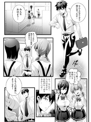 サイベリアplus Vol.32_011