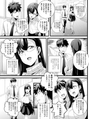 サイベリアplus Vol.32_013