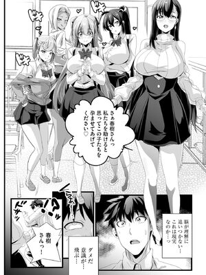 サイベリアplus Vol.32_016