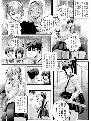 サイベリアplus Vol.32_019