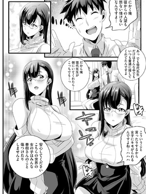 サイベリアplus Vol.32_020