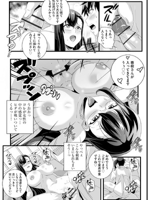 サイベリアplus Vol.32_025