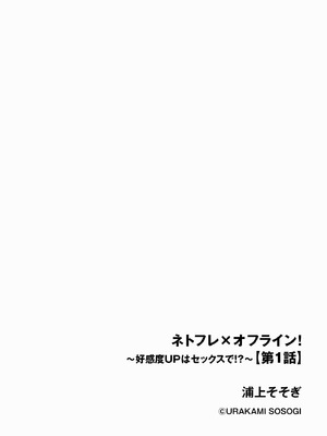 サイベリアplus Vol.32_038