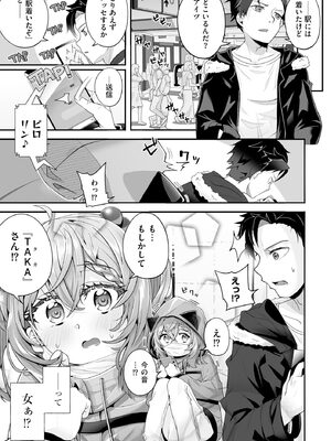 サイベリアplus Vol.32_041