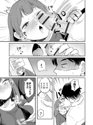 サイベリアplus Vol.32_073