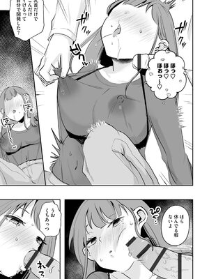 サイベリアplus Vol.32_075