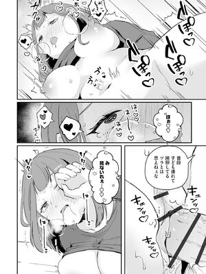 サイベリアplus Vol.32_082