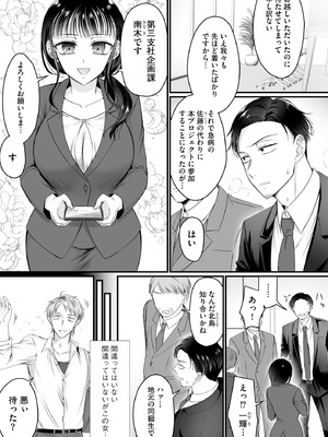 サイベリアplus Vol.32_091