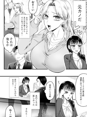 サイベリアplus Vol.32_092