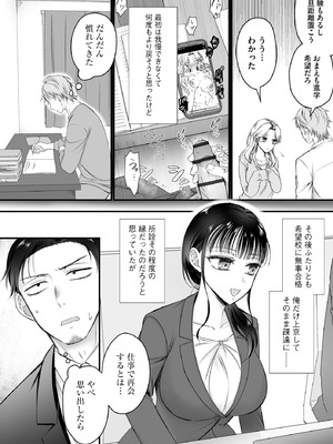 サイベリアplus Vol.32_096