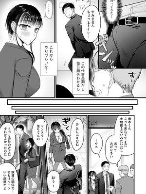 サイベリアplus Vol.32_097