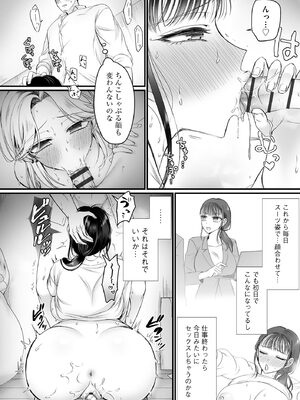 サイベリアplus Vol.32_110