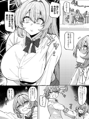 サイベリアplus Vol.32_146