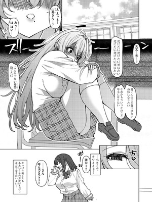 サイベリアplus Vol.32_149