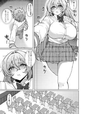 サイベリアplus Vol.32_151