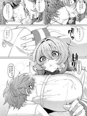 サイベリアplus Vol.32_153