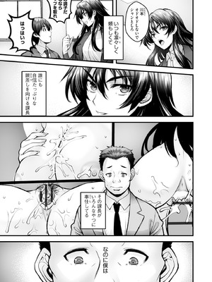 サイベリアplus Vol.32_175