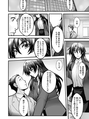 サイベリアplus Vol.32_176