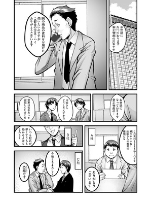 サイベリアplus Vol.32_180