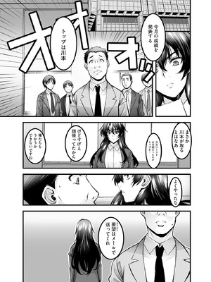 サイベリアplus Vol.32_181